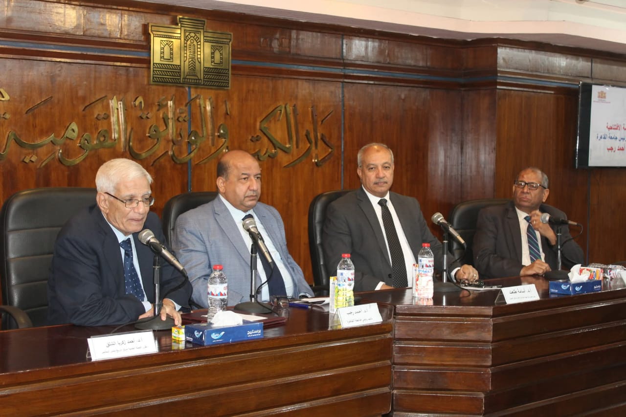 بحضور أكاديميين وشخصيات عامة.. دار الكتب تحتفل بمئوية الجامعة المصرية